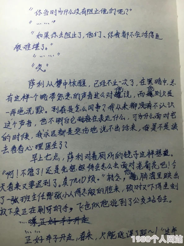 花间大凶器小说情节荒诞逻辑混乱文笔幼稚浪费时间