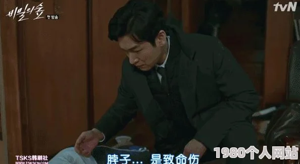 花间大凶器小说情节荒诞逻辑混乱文笔幼稚浪费时间