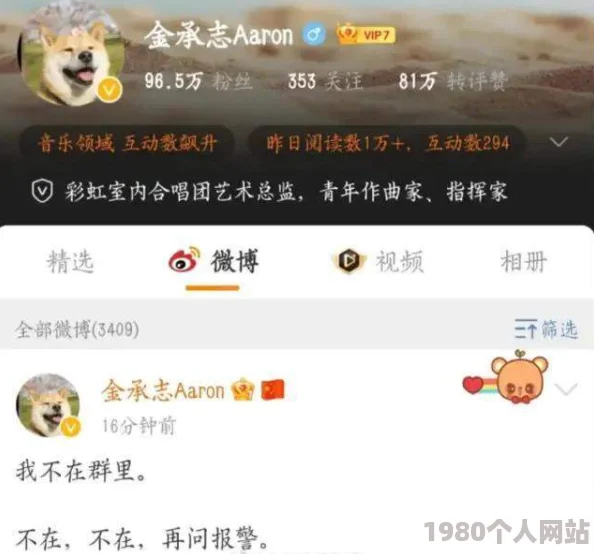 黄色三级a内容低俗传播色情信息已被举报