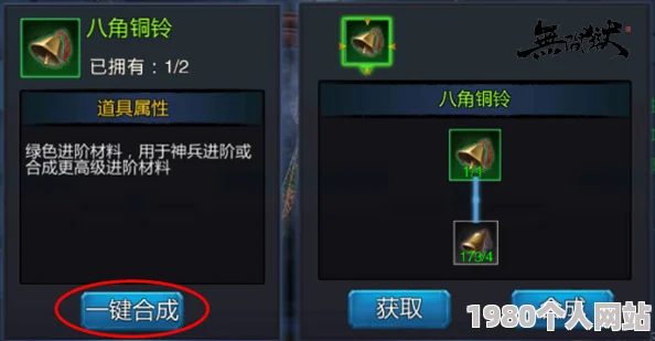 无间狱手游副本系统核心玩法深度剖析，网友热议实战体验评价