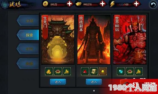 无间狱手游副本系统核心玩法深度剖析，网友热议实战体验评价