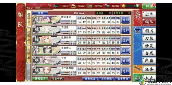 刀剑乱舞ol景趣系统深度使用心得分享：网友热议评价集锦