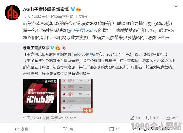 小说小喜荣获2023年度最佳新人奖网络点击破百万