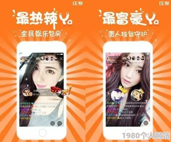 成人羞羞国产免费软件网友称内容低俗画质差体验不佳