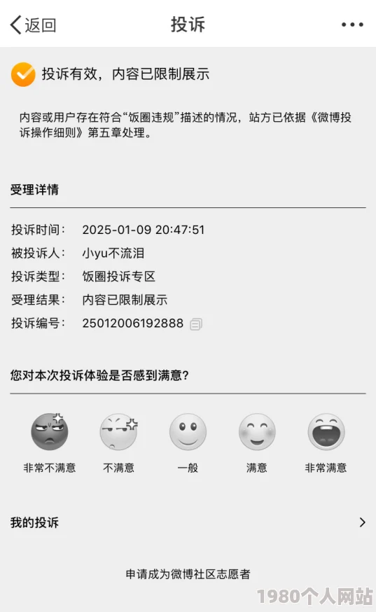 日韩福利一区内容涉嫌违规已被举报并查处
