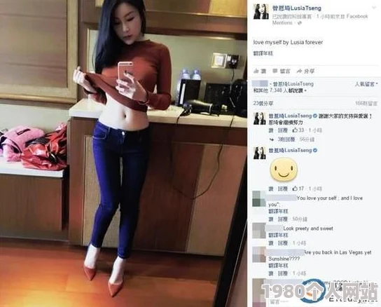 网友激情自拍姿势大胆引网友热议身材好坏各执一词