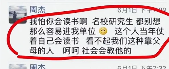 《暴走地下城》7月19日10时盛大开服，网友热议期待满满的活动盛宴