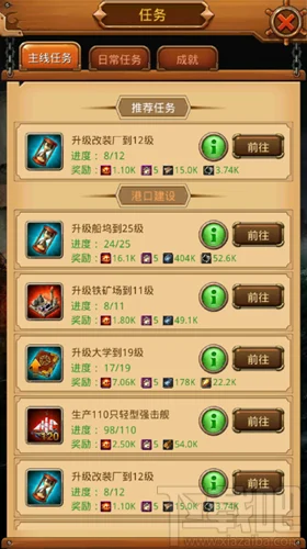网友热议：无敌大航海资源建筑最优升级策略排序指南