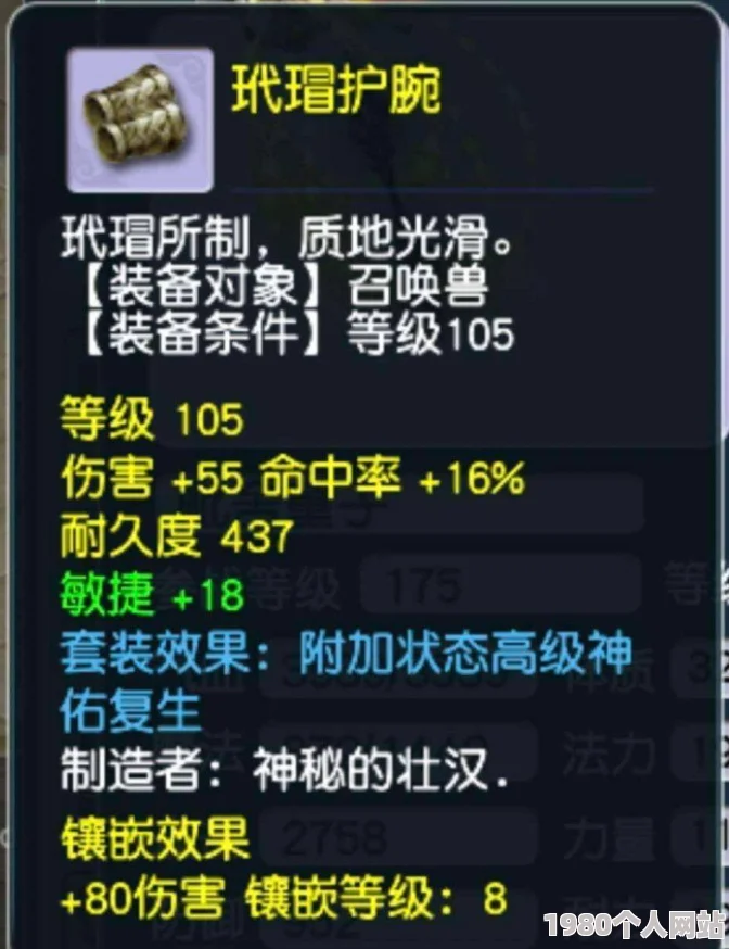 奶块梦叶草籽高效获得方法与播种技巧分享，网友亲测好评！