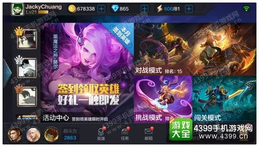 全民仙逆：网友热议哪个职业最厉害，最强职业选择推荐解析