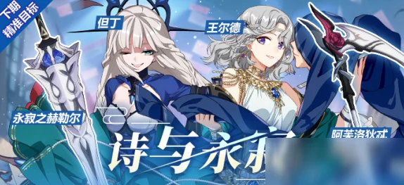崩坏3攻略：网友热议最终吼姆幻想p5魔王之城通关技巧