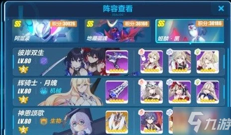 崩坏3攻略：网友热议最终吼姆幻想p5魔王之城通关技巧