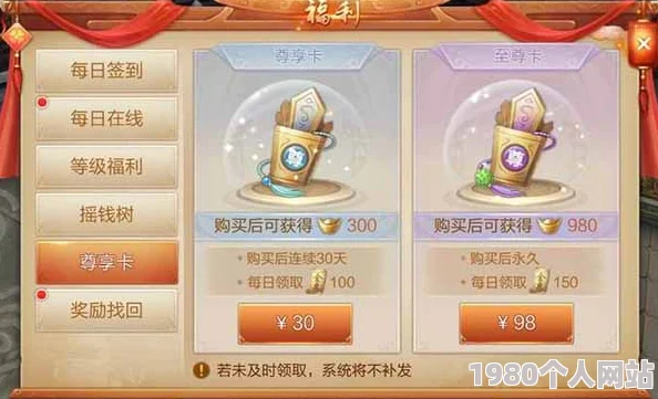 网友热议：刀剑斗神传坐骑进化攻略，特色坐骑展示及评价精选