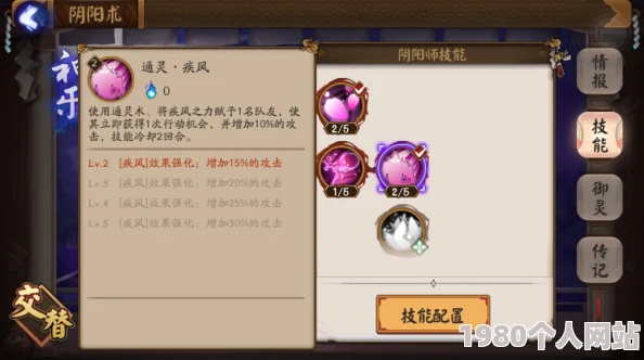 网友热议阴阳师手游妖怪退治玩法攻略：注意细节，丰厚奖励隐藏于地图之中