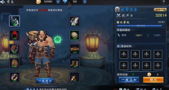 网友热议：血灵诀手游剑阁修真攻略深度解析与实用评价