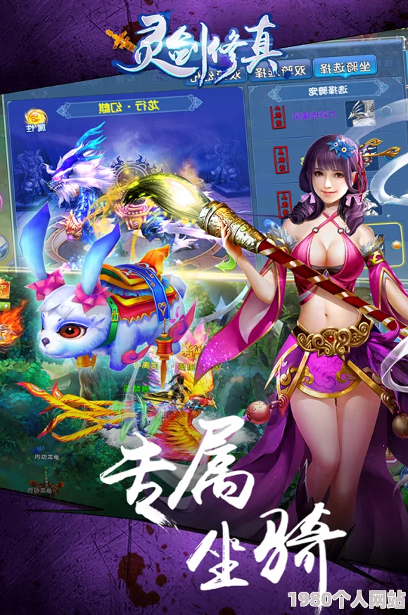 网友热议：血灵诀手游剑阁修真攻略深度解析与实用评价