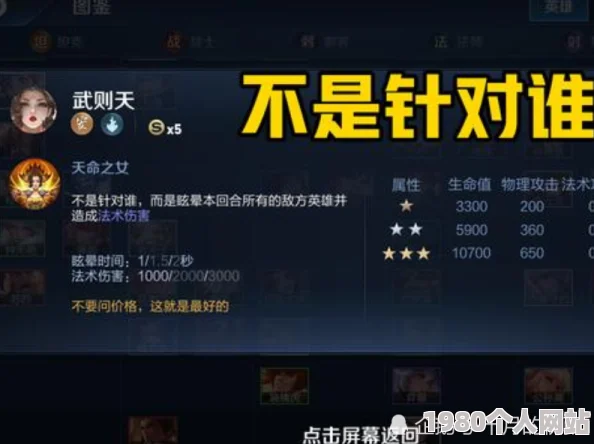 永远的7日之都：深度解析影装系统，网友热议神器使战力突破策略