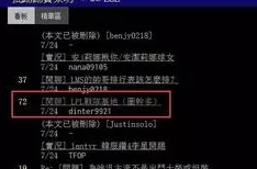 永远的7日之都：深度解析影装系统，网友热议神器使战力突破策略