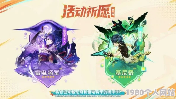 原神玛拉妮配队推荐蒸发融化绽放多种玩法助你深渊满星