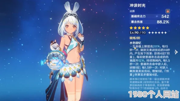 原神玛拉妮配队推荐蒸发融化绽放多种玩法助你深渊满星