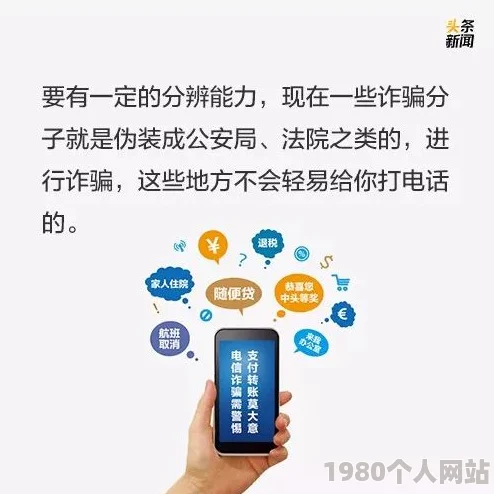 轻点好疼好大好爽视频试看谨防诈骗切勿轻信虚假宣传存在风险
