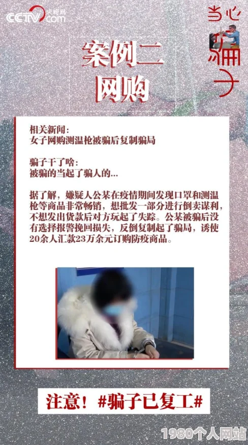 轻点好疼好大好爽视频试看谨防诈骗切勿轻信虚假宣传存在风险