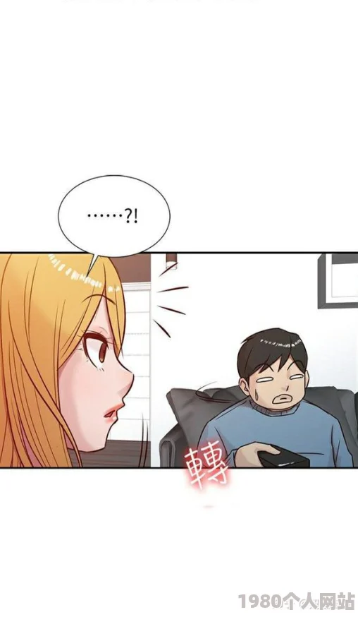 驯服小姨子漫画完整版资源流出引发网友热议