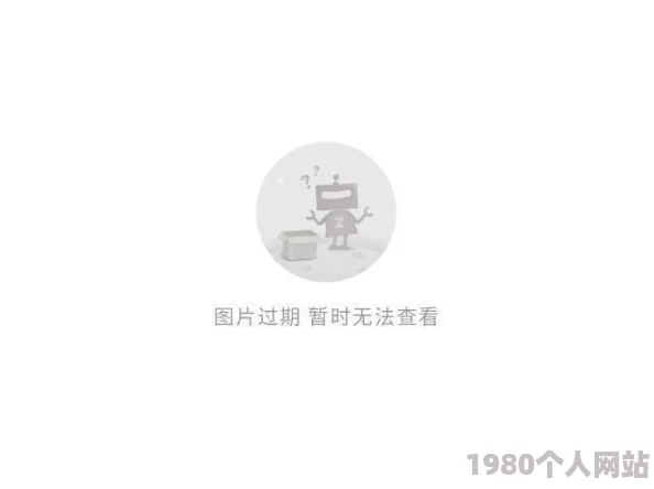 网友热议：盘点《荒野行动》中令人惊叹的4大奇妙经历与评价