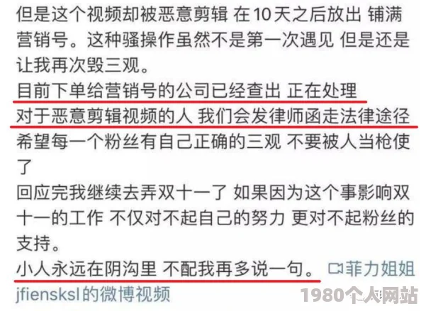 91精产国品一二三产区粉粉质量差服务态度恶劣虚假宣传欺骗消费者
