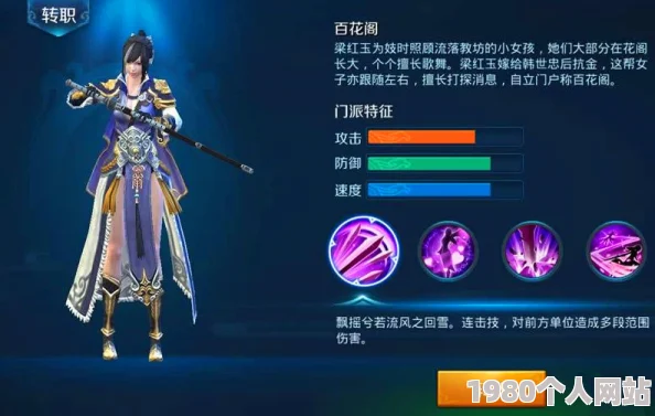 网友热评：剑指云天碧血堂技能深度使用技巧与攻略大全
