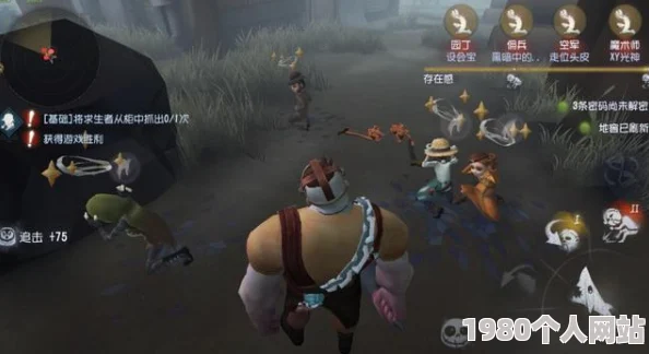 网友热议：第五人格屠夫监管者背后逃脱绝技，僵直瞬间成逃生关键！