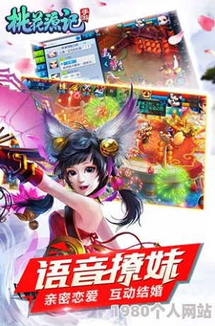 网友热评：不氪不肝，画面精致入微，《桃花源记》手游完美还原端游经典ip