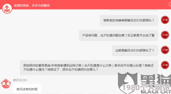 久久大商品质量差j9九游会的售后服务不到位令人失望