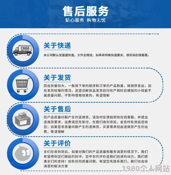久久大商品质量差j9九游会的售后服务不到位令人失望