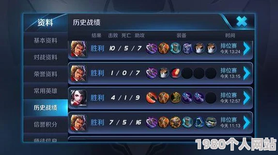 王者荣耀：网友热议超强支援流坦克张飞，出装攻略与团战技巧全面分享！