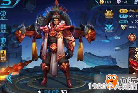 王者荣耀：网友热议超强支援流坦克张飞，出装攻略与团战技巧全面分享！