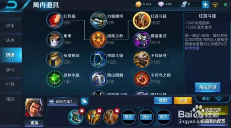 王者荣耀：网友热议超强支援流坦克张飞，出装攻略与团战技巧全面分享！