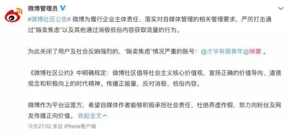 啊啊想要知情人士透露啊啊本人其实已隐婚三年对象竟是圈外富商