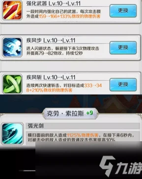 网友热议：为谁而炼金新手玩法全攻略，萌新必看入门指南！