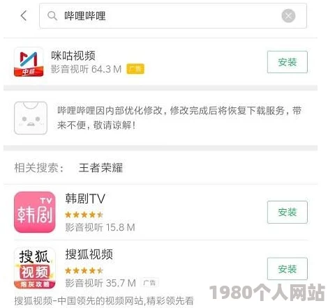 麻豆av最新在线播放网址网友称内容低俗传播不良信息