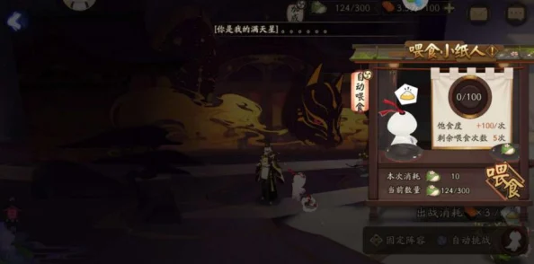 阴阳师手游玩家遭遇无故封号，官方补偿奖励引热议：你收到了吗？