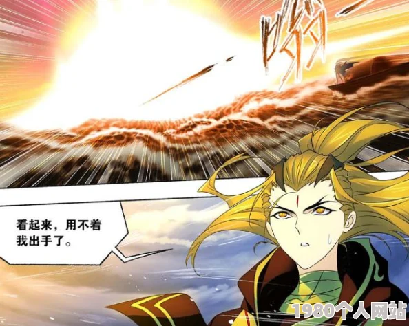 阴阳师手游玩家遭遇无故封号，官方补偿奖励引热议：你收到了吗？