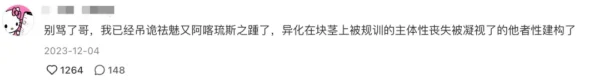 理论片午午伦夜理片i原标题为午夜理论片现已在多个平台传播警方正在调查