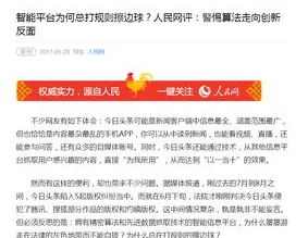 99毛片内容低俗传播不良信息危害身心健康败坏社会风气