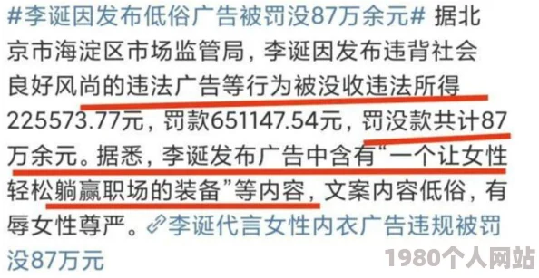 99毛片内容低俗传播不良信息危害身心健康败坏社会风气