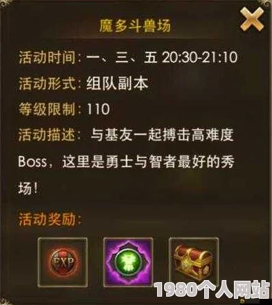 永恒纪元手游：深度解析魔仆系统玩法技巧，网友热评攻略大放送