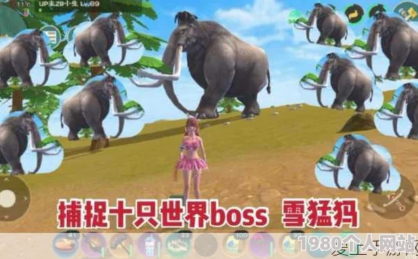 网友热议：创造与魔法雪猛犸抓捕地点揭秘，必备材料甘蔗、苹果和小麦攻略