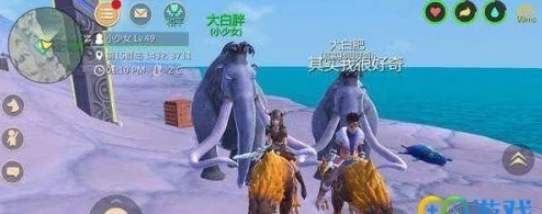 网友热议：创造与魔法雪猛犸抓捕地点揭秘，必备材料甘蔗、苹果和小麦攻略