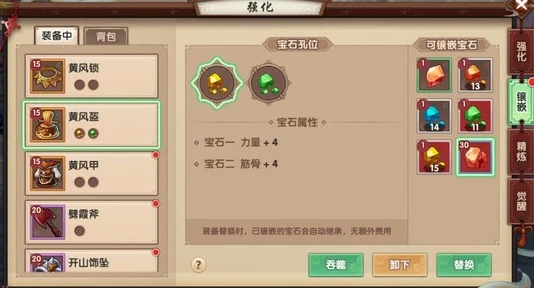 寻仙手游黯黑石获得与合成全攻略，网友力荐的技巧与方法