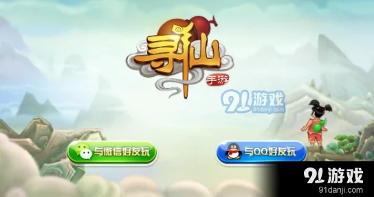 寻仙手游黯黑石获得与合成全攻略，网友力荐的技巧与方法